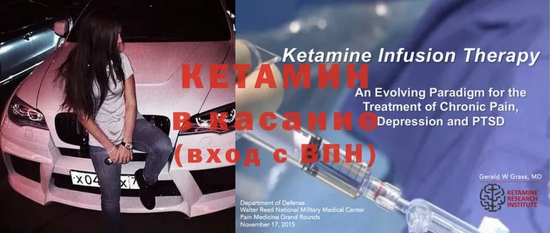 ссылка на мегу как зайти  купить  сайты  Волгореченск  Кетамин ketamine 