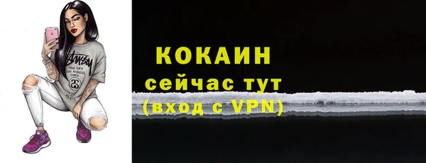 меф VHQ Богданович