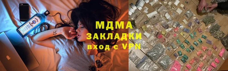 где купить наркотик  Волгореченск  MDMA кристаллы 