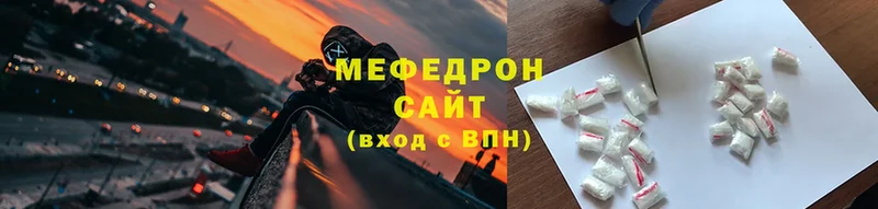 МЕФ VHQ  Волгореченск 